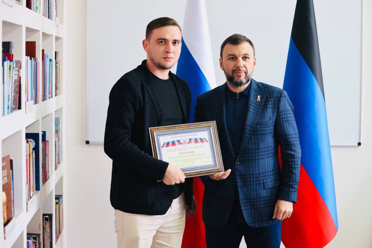 Глава ДНР наградил Почетной грамотой донецкую редакцию «Комсомольской правды» Почетная грамота коллективу Донецкой редакции Объединенной редакции сетевых изданий «Комсомольская правда - Донецк, Луганск, Херсон, Запорожье» - за весомый вклад в реализацию государственной политики в сфере средств массовой информации, а также в связи с празднованием Дня работников средств массовой информации и полиграфии Донецкой Народной Республики, - сказано в тексте документа. А еще Денис Пушилин рассказал, что читает сайт «КП Донецк». Раньше читал и печатную версию, газету. Сейчас - в электронном виде, - сказал Глава ДНР.