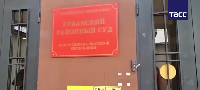 Диана Ципинова вновь оправдана Урванским райсудом