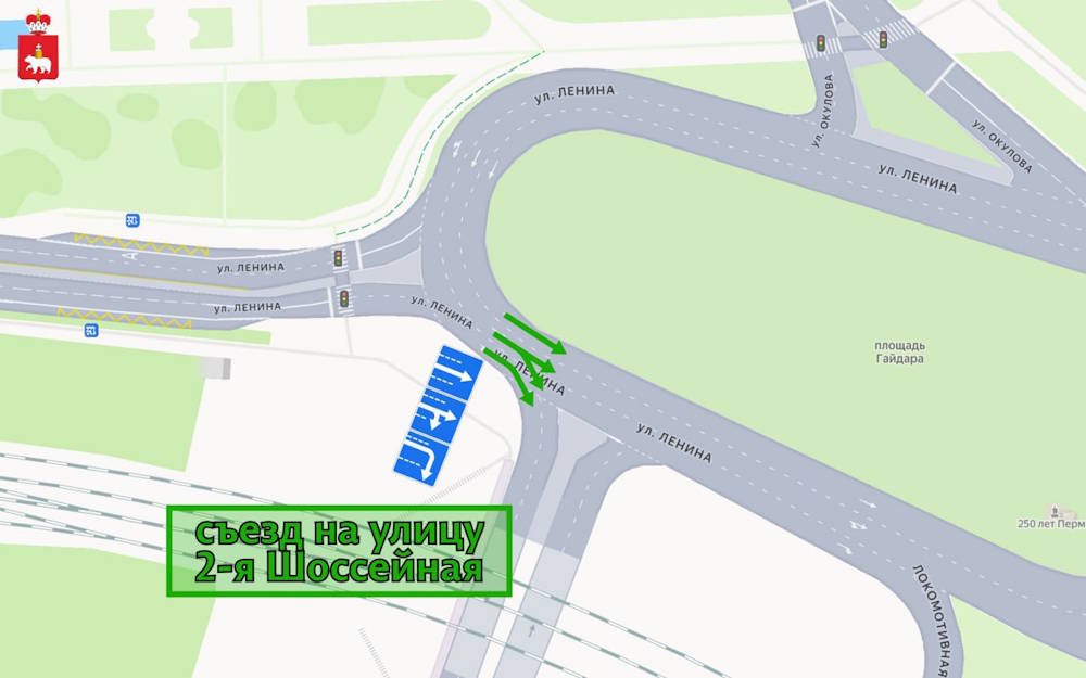В Перми изменится схема движения на площади Гайдара На следующей неделе во вторник изменится схема движения на площади Гайдара Как сообщает минтранс автомобилистам разрешат съезжать с площади Гайдара на ул 2 ю Шоссейную по двум полосам средней и правой Как ожидается это увеличит пропускную способность съезда на 2 ю Шоссейную и поможет в борьбе с пробками на площади После новогодних каникул в районе площади Гайдара в час пик возникают пробки Они вызваны дополнительными потоками автомобилей появившимися после закрытия путепровода около Мориона Подписаться на Интересную Пермь в ТГ в МАХ