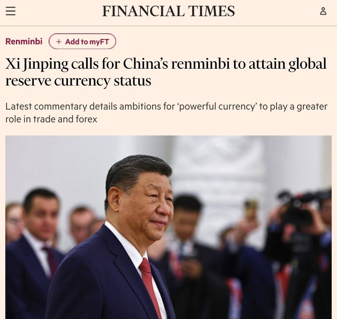 Согласно информации предоставленной Financial Times Си Цзиньпин выступил с инициативой по преобразованию китайского юаня в мировую резервную валюту Он отметил что юань должен приобрести статус глобальной резервной валюты что позволит укрепить позиции Китая в международной финансовой системе Си Цзиньпин также подчеркнул важность валютной мощи для торговли инвестиций и снижения зависимости от американского доллара