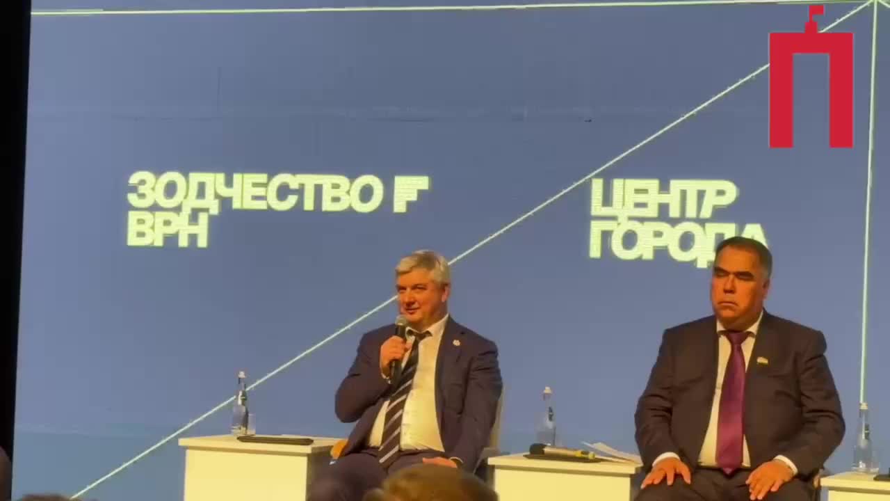 Губернатор Воронежа призывает к реалистичному мастер-плану города на форуме «Зодчество Врн»