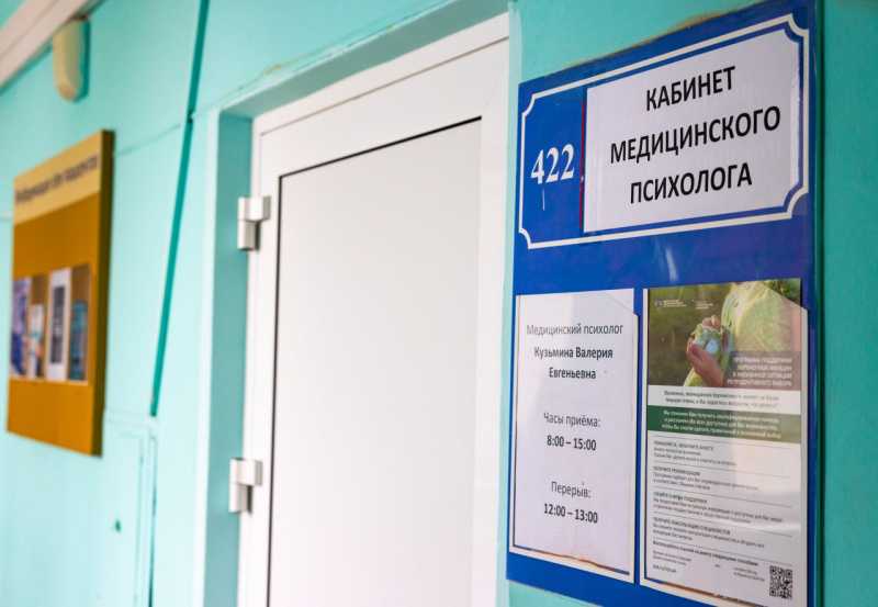 Челябинские психологи провели почти 8 5 тысячи консультаций по ОМС На Южном Урале растет востребованность в поддержке медицинских психологов С начала года жители региона получили 8400 консультаций этих специалистов по полису ОМС в 4 раза больше чем в прошлом году Помощь психолога важная составляющая реабилитации ветеранов боевых действий столкнувшихся с посттравматическим стрессовым расстройством обратили внимания в территориальном фонде ОМС Также нуждаются в психологической поддержке будущие мамы которых одолевают различные страхи и тревога и женщины с послеродовой депрессией Помощь специалиста также нужна пациентам с сердечно сосудистыми онкологическими и другими хроническими заболеваниями В Челябинске кабинеты медико психологического консультирования работают в ГКБ 1 6 9 11 ОКБ 3 ГКП 5 и 8 Направление на консультацию выдает лечащий врач Подписаться на vecherchel   Голосовать за канал
