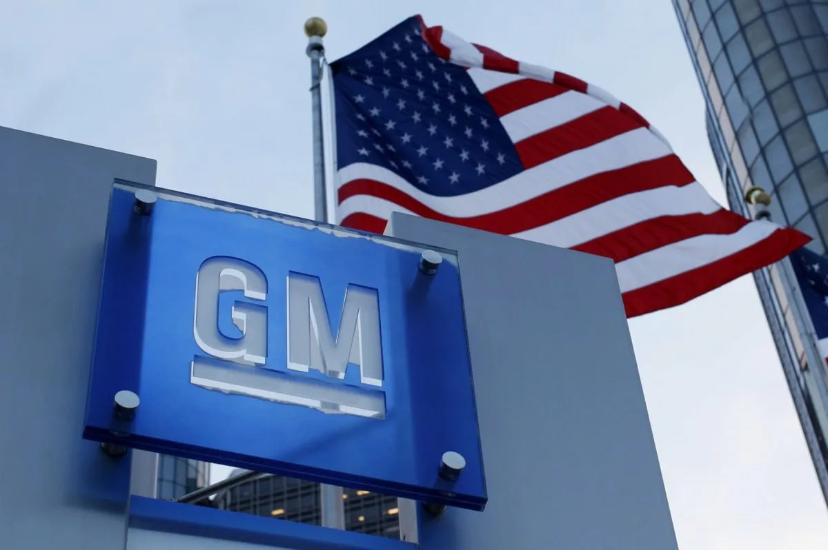 Компания General Motors понесла убытки в размере 1 6 миллиарда долларов в виде обесценивания активов и других расходов в связи с недавними изменениями в политике правительства США касающимися электромобилей GM Убыток компании отражает затраты на перераспределение и рационализацию мощностей для адаптации к последним изменениям в политике США в отношении транспортных средств в том числе к отмене Трампом штрафов за выбросы выхлопных газов jkinvest news jkinvest