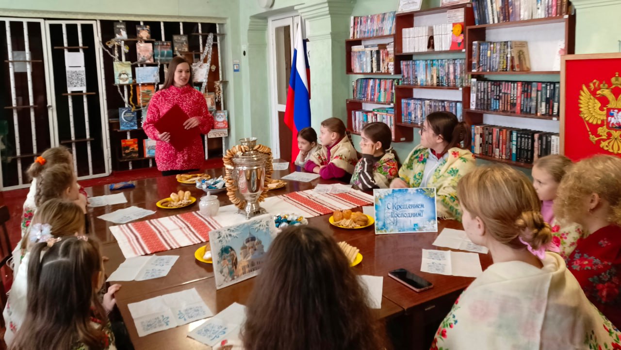 В Доме культуры посёлка городского типа Дубовский состоялись посиделки, посвященные празднику Крещения Господня, с которым связано множество обычаев, примет и традиций.  Ведущий и библиотекарь ознакомили ребят с историей праздника, его традициями и обычаями, вспомнили об удивительных целебных свойствах Крещенской воды, о том, как она становится святой, как очищает душу и тело, дарит здоровье.   Ребята узнали много нового, например, что святой водой окропляют все комнаты в доме, двор и хозяйственные постройки, чтобы защитить от нечистой силы. Также с интересом слушали пословицы, отгадывали загадки, играли в игры и пили чай со сладостями. Не обошлось и без шуточных новогодних предсказаний.  В завершении мероприятия каждый сорвал себе счастливую звезду и загадал желание. Все участники зарядились хорошим настроением.