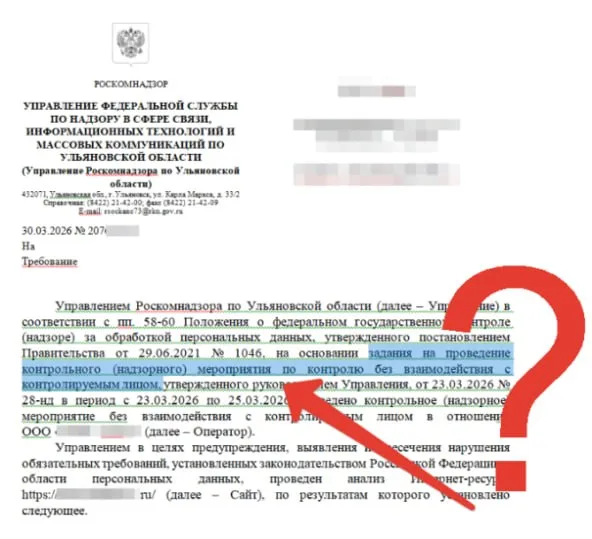 РКН начал массово штрафовать владельцев сайтов за несоответствие требованиям Федерального закона 152 ФЗ Причина сбор персональных данных Под штраф попадает даже фотография сотрудника без его письменного уведомления Даже использование Яндекс Метрики или Google Analytics без уведомления уже попадает под нарушение Нужно официально уведомлять РКН что сайт собирает контакты Штрафы составляют от 100 тысяч до 15 миллионов рублей