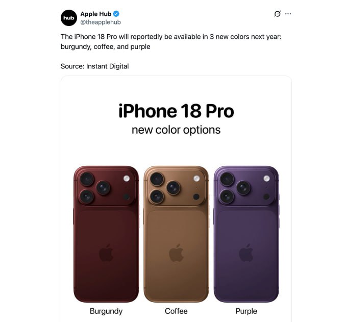 iPhone 18 Pro в следующем году по предварительным данным будет представлен в новых цветах бордовом кофейном и фиолетовом vesti az