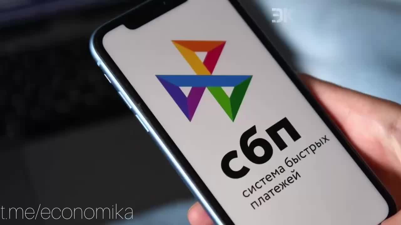 Россия предлагает новые способы мотивации покупателей через СБП
