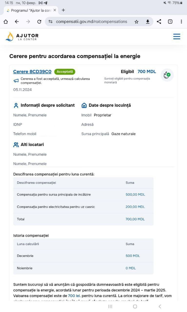 ‼ Граждане, зарегистрированные в программе «Ajutor la contor», начали получать компенсации за январь.