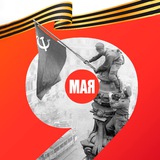 Аватар Телеграм канала: Вести. Хабаровск