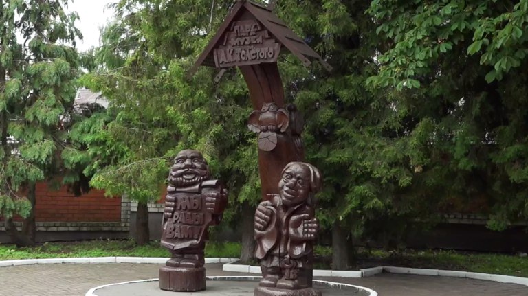 Клетнянский и Жирятинский районы поделятся достижениями на Днях муниципалитетов guberniya tv obshhestvo 314043 Площадки развернутся 22 августа в парке музее имени Толстого ƃℾ подписаться прислать новость