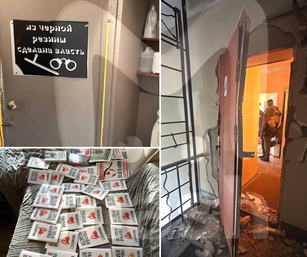 В Петербурге задержали студентов, которых до этого провластные СМИ обвиняли в сотрудничестве с троцкистами из Британии Студентов СПбГУ, Европейского университета и других вузов задержали утром сотрудники полиции. Поводом стало уголовное дело о публичных призывах к террористической деятельности, возбуждённое СК Петербурга в отношении студента СПбГУ, пишет канал 78. Обыски проходят у членов движения «Рабочая власть». Это организация студентов-троцкистов из СПбГУ, о ней в конце апреля рассказали провластные СМИ. По информации их источников, организацией якобы управляют троцкисты из Великобритании, а петербургскую ячейку курируют активисты с псевдонимами «Иван Лох» и «Кирилл Пушкин». В СМИ сообщали, что акцию с повешенным у СПбГУ «телом покровительницы науки Минервы» организовали активисты «Рабочей власти». Как пишет канал 78, молодой человек, в отношении которого возбудили дело, «на собраниях леворадикалов призывал к убийствам ради привлечения внимания к деятельности ячейки». «Лидер этой группы планировал использовать студентов в качестве «пехоты» для проведения «акций прямого действия»», — утверждает телеканал. Фото: mash