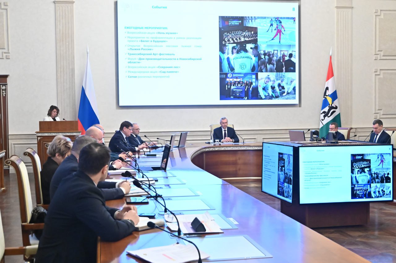 Благодаря нацпроектам в регионе значительно снизилось число объектов с переносом сроков реализации На сегодняшнем оперативном совещании в правительстве региона минэкономразвития представило итоги реализации нацпроектов на территории Новосибирской области в 2025 году Регион достиг более 110 показателей по всем 43 реализованным у нас проектам Причём объём исполнения составляет 96 почти 32 млрд рублей заметно выше среднероссийского уровня Более половины этих средств направлено на реализацию нацпроекта Инфраструктура для жизни отремонтированы Димитровский мост мосты через Иню и Ельцовку 2 реконструировано 250 км автодорог благоустроено 134 территории Порядка 40 выделенных средств освоены в рамках нацпроектов Молодёжь и дети Продолжительная и активная жизнь и Семья обновлены 38 школ 15 учреждений культуры два учреждения здравоохранения и детский сад построен новый дополнительный корпус Экономического лицея в Новосибирске Андрей Травников напомнил что несколько лет назад ставил перед областным правительством задачу научиться строить и ремонтировать много в срок качественно По итогам 2025 года можно высказать осторожный оптимизм в том что нам удалось приобрести этот опыт и количество объектов где были допущены переносы сроков становится намного меньше отметил глава региона Это в том числе приводит к повышению процента освоения выделенных средств по итогам 2025 года более 96 запланированных средств реально освоено объекты отремонтированы построены введены в эксплуатацию Но расслабляться нельзя Работы меньше не будет потому что новые нацпроекты полноценно заработают именно в 2026 году Задача учиться строить и ремонтировать много качественно и в срок сегодня как нельзя более актуальна