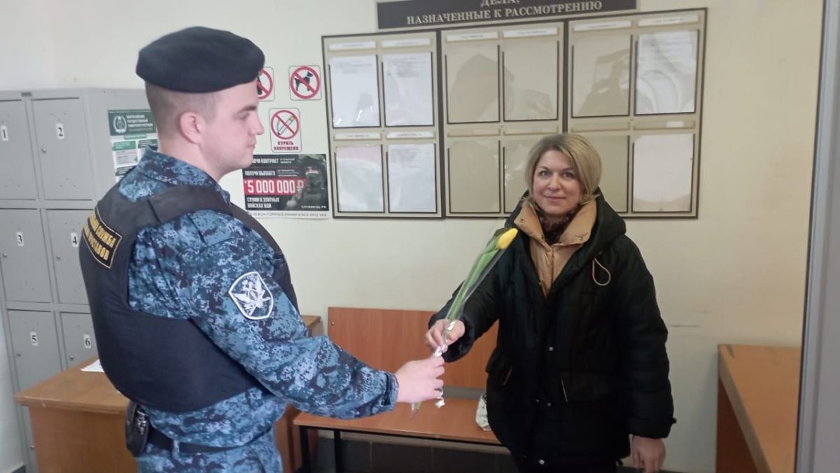 Судебные приставы Тульской области подарили цветы и открытки жительницам региона  Акция под названием «Вам, любимые!» состоялась в преддверии Международного женского дня во всех отделениях регионального Управления ФССП.  Подробнее   Подписаться