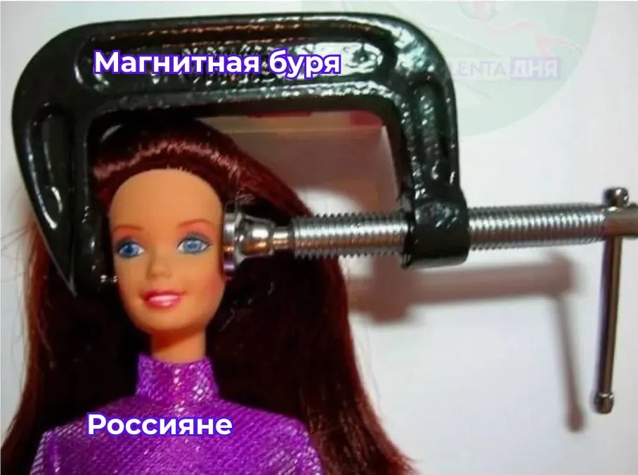 На Землю надвигается магнитная буря 15 мая ожидаются геомагнитные возмущения уровня G1 G2 сообщили в РАН Учёные связывают это с крупной корональной дырой на Солнце которая сейчас влияет на Землю Специалисты отмечают что вероятность магнитной бури оценивается в 85 опять они вернулись Подпишись на Ленту дня в МАКС