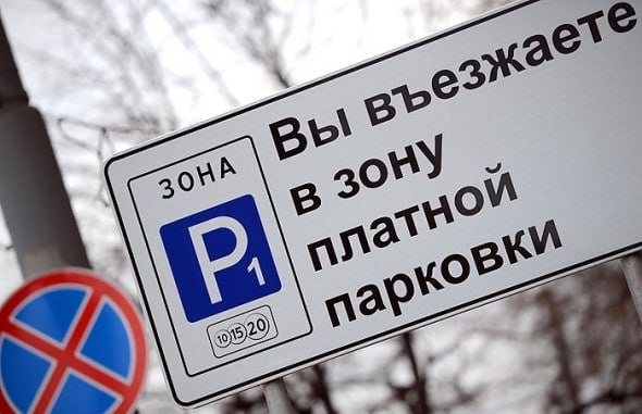 Работа ведется льготной парковке быть В июле в Краснодаре расширилась платная муниципальная парковка Появилось более 300 новых точек некоторые жители многоквартирных домов обнаружили что место на котором они всегда парковались бесплатно вдруг стало платным Мягко говоря неприятно Платная парковка в Краснодаре вызывает массу вопросов что собственно в ней хорошего Давайте разберемся Практику с платными муниципальными парковками мы перенимаем из Москвы При этом в столице для местных жителей и владельцев помещений действует резиденное разрешение Чтобы продолжать парковаться бесплатно местным жители оформляют резидентное разрешение на портале mos ru Оно дает возможность оставлять автомобиль в районе проживания круглосуточно если внести годовую плату в размере 3 тыс рублей В Краснодаре важно применить эту практику Это обеспечат местным жителям приоритет при парковке автомобиля рядом с домом Водители смогут быстрее находить парковочные места так как их оборачиваемость вырастет и стоянки будут освобождаться быстрее Кроме того благодаря платным парковкам снижается число нарушений правил остановки и стоянки а также время прибытия экстренных служб что повышает безопасность в городе Предлагаем для жителей города сделать резидентные парковочные разрешения стоимостью не более 3 000 рублей в год на парковку у дома Например немного фактов о платных парковках в Москве За 12 лет в столице пропала хаотичная парковка пешеходам городскому транспорту и автомобилистам стало безопаснее перемещаться по Москве Уменьшилось количество нарушений правил остановки и стоянки на 64 Выросла оборачиваемость парковок одно и то же место за сутки используют больше автомобилистов Машины экстренных служб в 2 раза быстрее приезжают на вызовы Увеличилась средняя скорость движения транспорта Данная норма поможет гражданам имеющим прописку в городе держать автомобиль рядом с домом а не в соседнем районе Также будут учтены льготные категории населения многодетные семьи ветераны СВО и так далее Мы с командой Новых Людей уже подготовили черновой проект регламента по внесению в реестр резидентных парковочных разрешений и положение о реестре резидентных парковочных разрешений города Краснодар Следите за обновлениями
