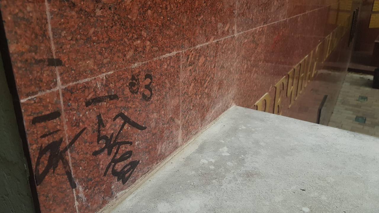 Вандалы разрисовали новый мемориал в поселке Иноземцево По словам главы Железноводска, виновных сейчас ищут, камеры просматривают. Как поднялась рука на самое святое, на нашу память?, – написал в своем телеграм-канале Евгений Бакулин.