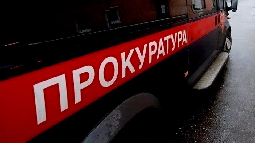 На стройке жилого дома в 115 микрорайоне Улан-Удэ 31 июля упал башенный кран. Прокуратура Октябрьского района начала проверку по факту инцидента.  «По предварительным данным, пострадавших в результате происшествия нет. В ходе проверки будет дана оценка соблюдению требований градостроительного законодательства, а также законодательства о промышленной безопасности и охраны труда», - сообщили в прокуратуре Бурятии.  При необходимости будут приняты соответствующие меры реагирования.  #бурятия