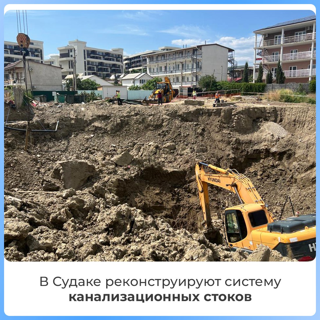 В Судаке продолжается реконструкция системы подачи канализационных стоков Специалисты восстанавливают напорную часть системы. Ход работ проверил премьер-министр Крыма Юрий Гоцанюк. #РеспубликаКрым