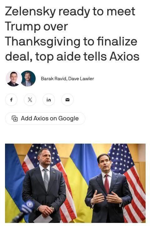 Зеленский готов встретиться с Трампом на День Благодарения 27 ноября чтобы завершить сделку с Россией передает издание Axios ссылаясь на высокопоставленных чиновников администрации США banksta
