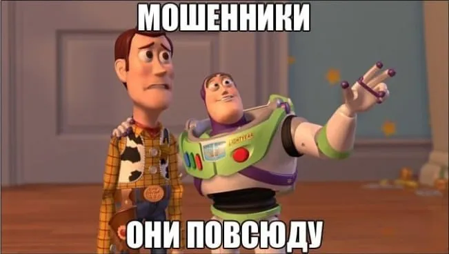 Мошенники обещают списать долги за ЖКУ Аферисты рассылают сообщения и звонят от имени управляющих компаний предлагая полностью списать долги через МФЦ или вернуть переплату за отопление Потенциальную жертву просят перейти по ссылке и ввести код из СМС Так злоумышленники получают доступ к банковским приложениям и личным кабинетам на Госуслугах Никакой государственной программы по автоматическому списанию долгов не существует предупредил депутат Госдумы Дмитрий Свищев Он порекомендовал по вопросам связанным с долгами обращаться в официальные инстанции такие как МФЦ соцзащита или управляющая компания а также к проверенным юристам Подписаться на truekpru Читать нас в MAX
