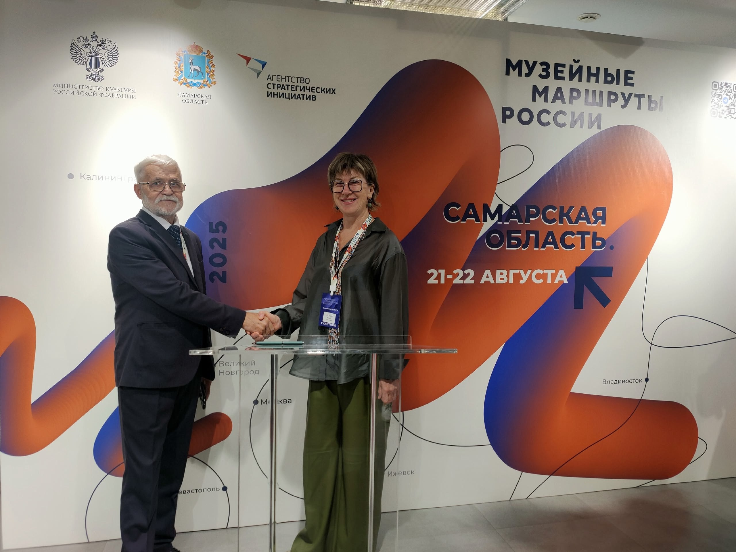 Мемориальный комплекс им А Г Николаева и Музей Самара Космическая скрепили дружбу официальным соглашением о сотрудничестве на Музейных маршрутах России Подписи под документом поставили директора учреждений Александр Тукмаков и Елена Кузина Соглашение призвано расширить и углубить взаимодействие в различных сферах представляющих взаимный интерес 21 23 августа в Самарской области проходят мероприятия проекта Музейные маршруты России организованные Министерством культуры РФ совместно с правительством региона и Агентством стратегических инициатив Главная тема культурный код России как основа взаимодействия музеев бизнеса и регионов В программе пленарные заседания экспертные сессии и защита проектов о сотрудничестве музеев с коммерческими партнерами Подробно МинкультурыЧувашии МузейныеМаршрутыРоссии