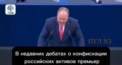 Дебаты в Европарламенте о конфискации российских активов вызывают споры