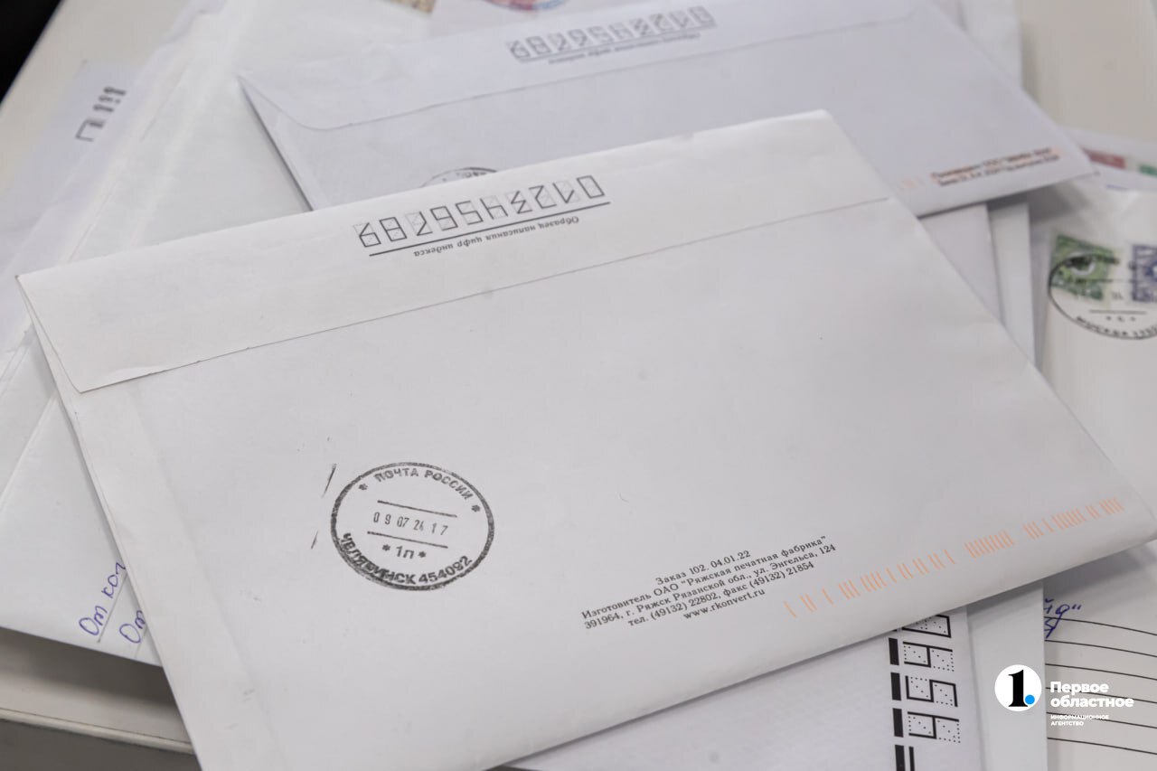 Южноуральцы подпишут открытку своим учителям ко Дню учителя Они от руки напишут теплые пожелания своим проводникам в мире знаний Тысячи писем дойдут до своих адресат в преддверии праздника Сделать это можно на акции Поздравь любимого учителя в педагогическом университете Подписаться Прислать новость Подпишись на МАХ