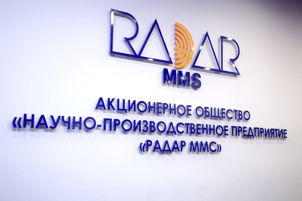 Радар ммс испытает беспилотник со взлетной массой до 550 кг в 2026 году В рамках нацпроекта мы ведем сквозной НИОКР который включает в себя не только создание нового летательного аппарата со взлетной массой 550 кг и его сертификацию но и создание роботизированной инфраструктуры По этому сквозному НИОКРу очень сжатые сроки поэтому мы заинтересованы в максимально быстрой реализации продуктов их внедрении на рынок и соответственно масштабировании По планам в конце 2026 года мы уже должны проводить все необходимые испытания и сертификацию рассказал исполнительный директор АО НПП Радар ммс Иван Анцев По словам Анцева роботизированная инфраструктура в том числе включает наземных роботов которые в автоматическом режиме забирают со склада грузы и загружают на беспилотник Далее аппарат дозаправляется с помощью такого же робота и в автоматическом режиме вылетает по заданию То есть все операции выполняются роботами а оператор сидит в диспетчерском центре и мониторит как проходят эти процессы добавил он  Он также отметил что проект призван минимизировать человеческий фактор и оптимизировать издержки стоимость летного часа и перевозки груза Подпишитесь на Электричку