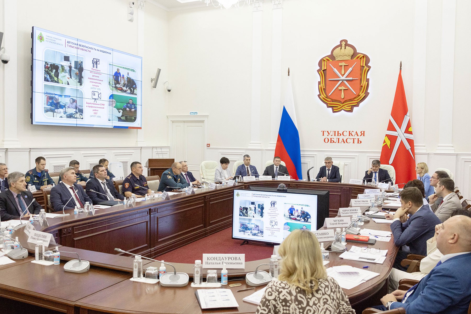 Дмитрий Миляев провел заседание комиссии по предупреждению и ликвидации чрезвычайных ситуаций Губернатор Дмитрий Миляев провел заседание комиссии по предупреждению и ликвидации чрезвычайных ситуаций и обеспечению пожарной безопасности Тульской области. На заседании обсудили оперативную обстановку в регионе, рассмотрели вопросы деятельности и развития единых дежурно-диспетчерских служб муниципалитетов, реализацию современных программ обучения в области предупреждения и ликвидации чрезвычайных ситуаций, а также темы, связанные с развитием противопожарной службы и состоянием противопожарного водоснабжения в регионе. Заместитель начальника Главного управления МЧС России по Тульской области по антикризисному управлению Михаил Ромащенко доложил оперативную обстановку в регионе. На сегодня зарегистрировано 1165 возгораний сухой травы, переходов огня на жилые строения не допущено. При помощи космического мониторинга выявлено более 600 термических точек благодаря модернизации оборудования дистанционного зондирования Земли. С 1 марта по 1 июля зарегистрировано 1929 пожаров, погибли – 9 человек, спасены – 44 человека, эвакуирован — 401. Количество пожаров уменьшилось на 9,4%, гибель на пожарах снизилась на 52,6%. За этот период пожарно-спасательные подразделения проводили аварийно-спасательные работы в ликвидации более 400 дорожно-транспортных происшествий, спасены 316 человек. Сотрудники ГУ ТО «Управление противопожарной службы» принимали участие в ликвидации 95 ДТП. С 1 июня в Тульской области открылся купальный сезон. На водоемах региона с начала года зарегистрировано 9 происшествий, спасены 2 человека, погибли 9 человек. С начала купального сезона зафиксирована гибель одного человека, гибели детей не допущено. Центр ГИМС Главного управления МЧС России по Тульской области регулярно проводит патрулирование и беседы с отдыхающими на водоемах, проводит занятия в детских лагерях, школах, колледжах, профилактические мероприятия совместно со СМИ. На заседании комиссии присутствовал участник регионального проекта «Герой 71» Павел Подолян, который проходит военную службу по контракту, а в дальнейшем планирует перейти на государственную гражданскую службу. Источник