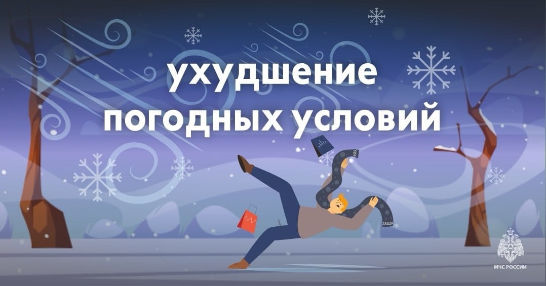 Внимание! По данным ФГБУ «Мурманское УГМС», утром и днем 03 мая 2025 года на западе Мурманской области в отдельных районах прогнозируется сильный ветер, местами сильные осадки в виде дождя и мокрого снега. Ознакомься с рекомендациями #МЧСМурманск.