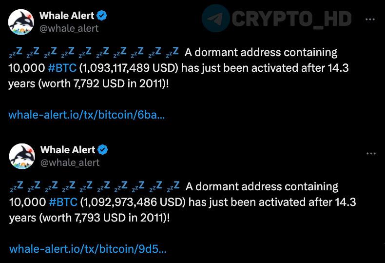 Древние кошельки продолжают «просыпаться» – Биткоин-киты из 2011 года перевели 20,000 BTC $2,1b на неизвестные адреса. Crypto Headlines