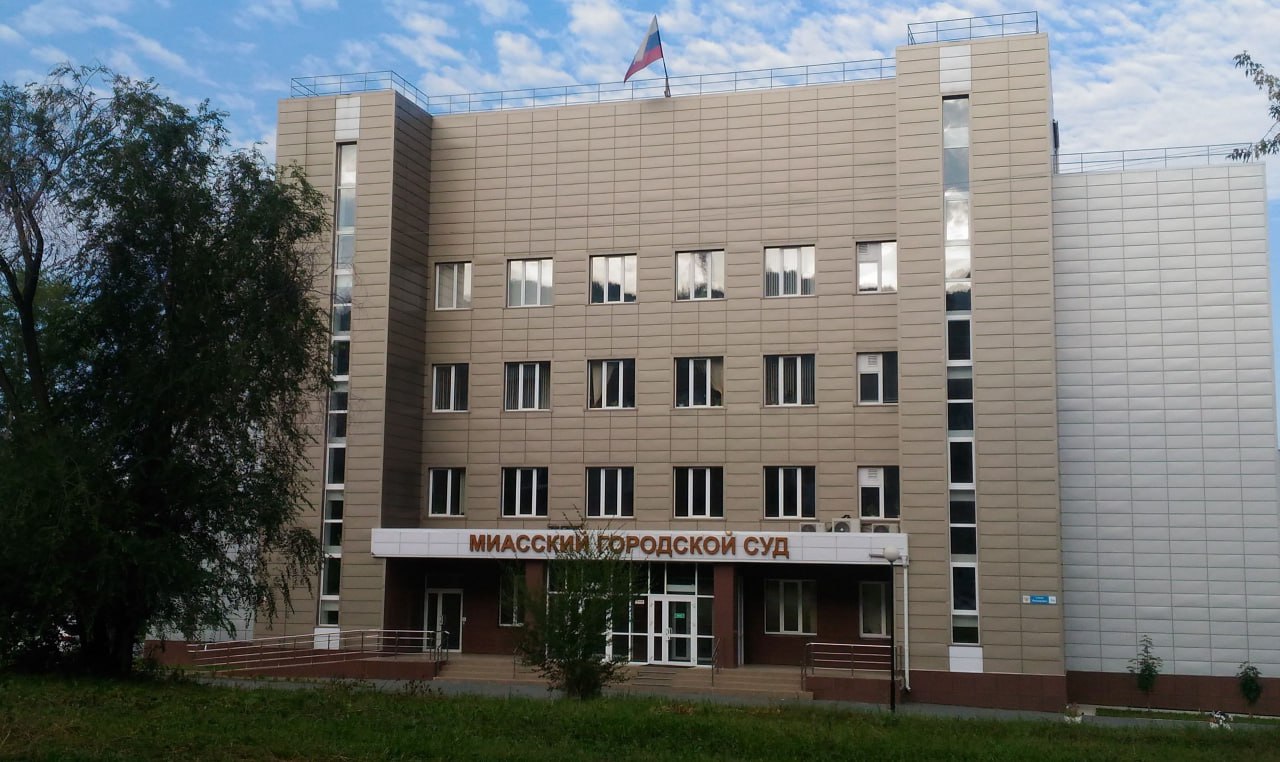 Жительница Магнитогорска и иностранец попались на распространении наркотиков Следствие полагает, что обвиняемые в составе организованной преступной группы через интернет-магазин незаконно распространяли наркотики. Один из соучастников изготовил около 62 килограмма наркотического средства в подпольной лаборатории, расположенной в гаражном боксе в Магнитогорске, и спрятал часть партии в тайниках. «Фигуранты действовали не только в Челябинской, но и в Кемеровской, Новосибирской и Томской областях», – отмечает пресс-служба ГУ МВД России по Челябинской области. Также обвиняемые легализовали свыше одного миллиона рублей путём конвертирования в рубли криптовалюты, которую они получали в качестве вознаграждения за незаконный сбыт наркотиков. ПОДРОБНЕЕ URALPRESS.RU