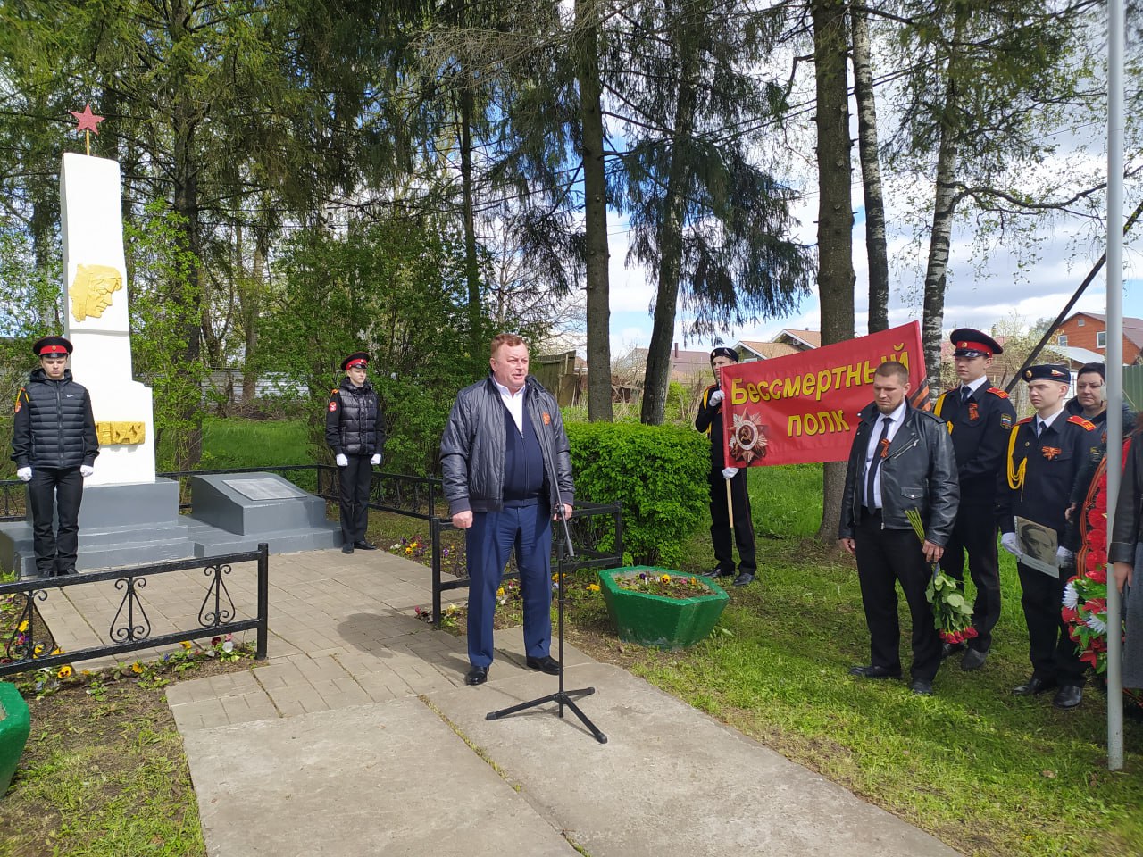 Митинг, посвящённый Дню Великой Победы, прошёл в деревне Тураково Традиционно у памятника собираются люди разных поколений, чтобы почтить память героев Великой Победы и возложить к мемориалу цветы. И этот год не стал исключением. Сегодня к памятному мероприятию присоединились депутат окружного Совета, член фракции «Едина Россия» Алексей Вохменцев и заместитель главы Сергиево-Посадского округа Павел Цветков. Коллектив ДК им. Гагарина подготовил для жителей творческие выступления; учащиеся местной школы читали стихи о войне и героях, строки находили отклик в сердцах. На плите обелиска выгравировано шестьдесят одно имя. Это воины и труженики тыла, когда-то жившие в деревне. Нынешние жители, школьники и ветераны почтили память героев поимённо. «Очень душевно и трогательно проходят встречи у мемориала деревни Тураково. Приятно, что жители не изменяют этой важной традиции и приходят сюда с портретами своих родных — героев. Это должно оставаться в памяти. Подвиг бессмертен. Сейчас, по примеру дедов и прадедов, сыны Отечества в символичный год Защитника Отечества совершают подвиг и несут высокое звание солдата-победителя», — подчеркнул Алексей Вохменцев. В Сергиево-Посадском округе в преддверии праздника прошло более шестидесяти памятных мероприятий.
