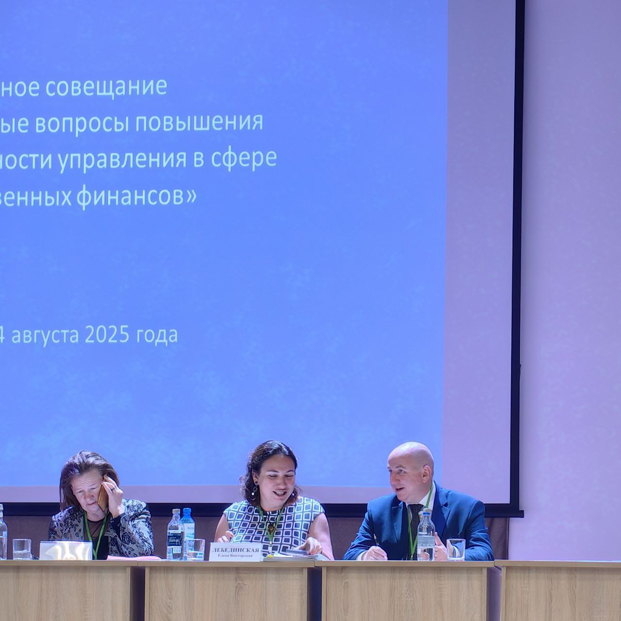 Заместитель руководителя Федерального казначейства Антон Дубовик, находясь с рабочим визитом в городе Магадан 4-6 августа 2025 года принял участие в расширенном заседании Совета по стандартам бухучета госфинансов Министерства финансов Российской Федерации по вопросам оптимизации типизации процедур учета, составления, представления отчётности с учётом региональной практики В совещании и заседании Совета также приняли участие: директор департамента бюджетной методологии Минфина России С.В. Романов; директор департамента доходов Минфина России Е.В. Лебединская; директор Департамента программно-целевого планирования и проектного управления Минфина России Н.А. Бегчин; Министр финансов Магаданской области Д.Л. Самандас; представители финансовых органов субъектов Российской Федерации Дальневосточного федерального округа, главных администраторов средств федерального бюджета. Обсуждены вопросы методологии бюджетного бухгалтерского учета и отчетности, подходы к изменениям методологии формирования бюджетной бухгалтерской отчетности в целях ее оптимизации. #КазначействоРоссии