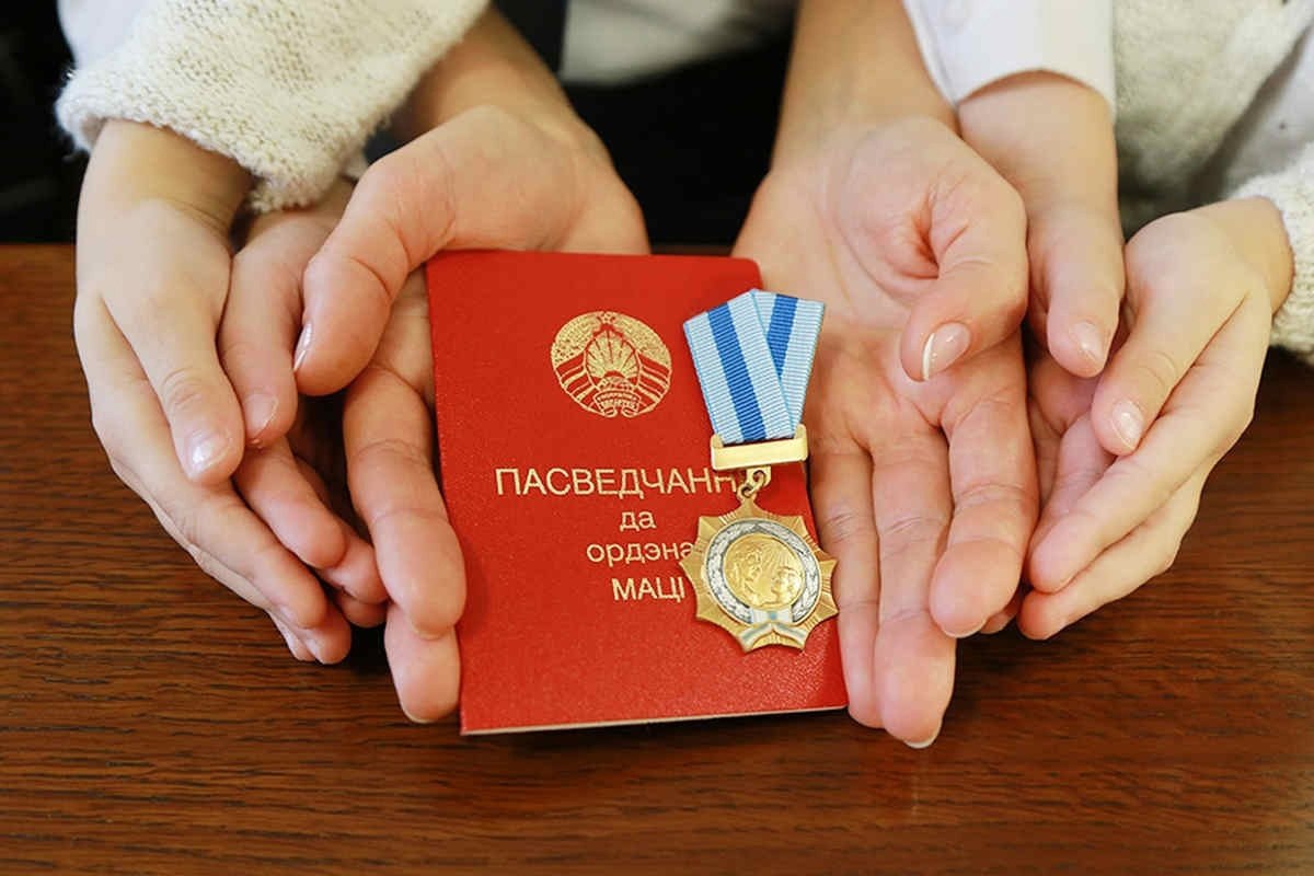 Мозырянки в списке награжденных Орденом Матери. Указ подписан сегодня Президентом Награды за рождение и воспитание пяти и более детей удостоены 60 белорусок из Брестской, Гомельской, Гродненской областей и города Минска. В их числе жительницы Мозыря: работница ООО «Эсби Инвест» Алена Меньшина и домохозяйка Юлия Савинова. Поздравляем!