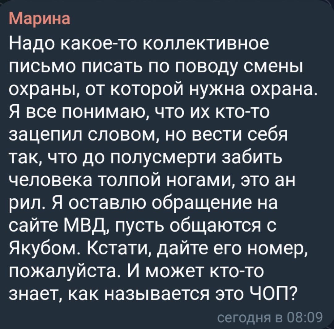 В Химках абу-бандиты охранники толпой избили выпивших клиентов одного из заведений.  Бородатые ЧОПовцы принялись отрабатывать ММА-приёмы на подвыпивших посетителях, потому что им не понравилось как они с ними говорили. Сами они рассказывают, что якобы кто-то из пьяных на них напал, но очевидцы говорят иначе, что была словесная перепалка, после которой началось избиение толпой. На последнем ролике очевидцы беспредела показывают последствия работы "охраны". Жители района пишут, что от такой "охраны" нужна другая охрана и что они вызывали участкового и жаловались в МВД на этих неудавшихся "бойцов ММА". Также бородачи, по сообщениям, повредили не одну машину.  ТОЛЕРАСТИЯ - ПЕРЕЙТИ В КАНАЛ