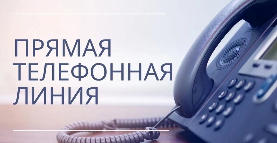 Прямая телефонная линия с руководством ГУСБ по Гродненской области 23 сентября 2025 года в период времени с 09 00 до 11 00 состоится прямая телефонная линия с начальником управления по Гродненской области главного управления собственной безопасности МВД Республики Беларусь полковником милиции Шинкевичем Сергеем Владимировичем по вопросам входящим в компетенцию управления  Прямая линия состоится по телефону 80152 79 70 31 Neman102
