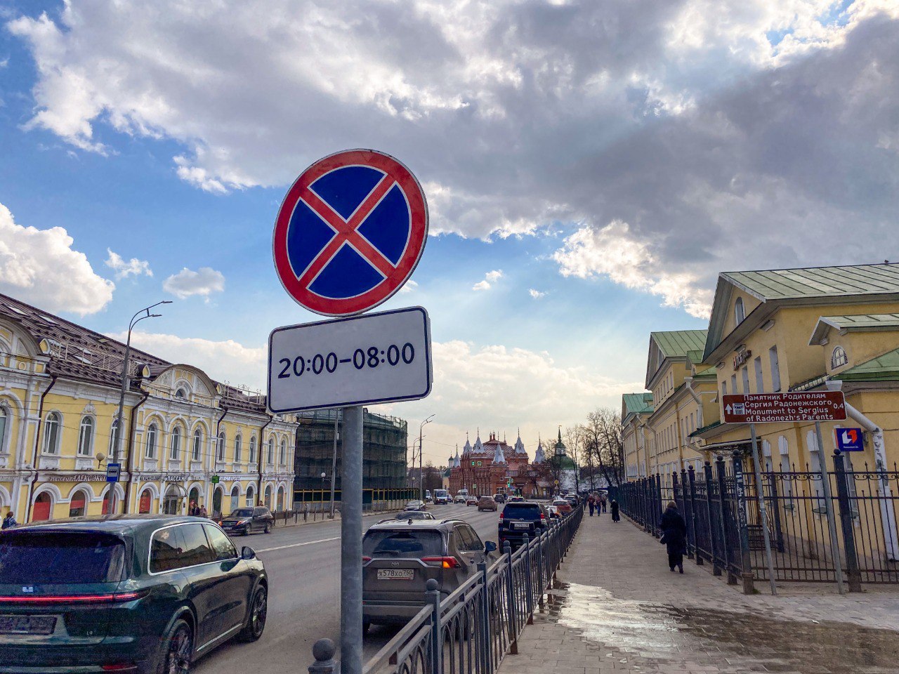 В центре Сергиева Посада, на участке от Белого пруда до Аптекарского переулка, организована регулируемая парковка Стоянка вскоре пополнит количество платных мест, которых в нашем округе уже насчитывается шесть. Сейчас же, в рамках весенней уборки, здесь будут введены ограничения на ночное время суток – с 20:00 до 8:00 стоянка автомобилей здесь будет запрещена. «Остался один участок, который пока ещё не вошёл в комплекс платных парковок – это данная парковка. Проект организации парковки был направлен в ГИБДД, но согласование затягивается из-за замечаний к схеме размещения дорожных знаков. Этот момент будет согласован, и она станет платной. А сейчас из-за постоянной высокой загруженности этого участка, затруднена уборка как днём, так и ночью. Поэтому принято решение о временном ограничении парковки в ночное время: стоянка будет запрещена, и будет работать эвакуатор», — рассказал заместитель главы Андрей Досавицкий. В дальнейшем, когда парковка будет включена в число платных парковок, и работать она будет точно также, как и шесть остальных платных стоянок в округе. Это — решение региональных властей. Подробности о системе оплаты будут объявлены дополнительно.