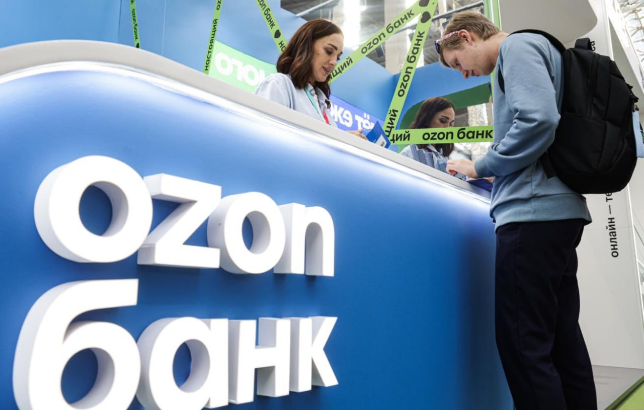 Озон Банк получил лицензию ЦБ на осуществление депозитарной деятельности регулятор OZON jkinvest news jkinvest