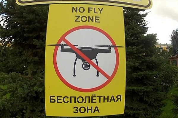 В Якутске запретили полеты дронов во время празднования Ысыаха Туймаады Администрация города Якутска ввела запрет на полеты БПЛА на время празднования национального праздника Ысыах Туймаады. Исключение составят аккредитованные СМИ. Об этом сообщает ТАСС. "Окружная администрация города Якутска информирует о том, что в целях обеспечения безопасности проведения национального праздника Ысыах Туймаады – 2025 28 и 29 июня 2025 года на местности Ус Хатын введен запрет на использование беспилотных летательных аппаратов за исключением аккредитованных средств массовой информации", – говорится в сообщении пресс-службы окружной администрации Якутска Отмечается, что несанкционированный запуск БПЛА является правонарушением и влечет за собой административную и уголовную ответственность. aviaru.net/n284116
