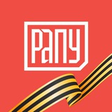 Аватар Телеграм канала: РАПУ