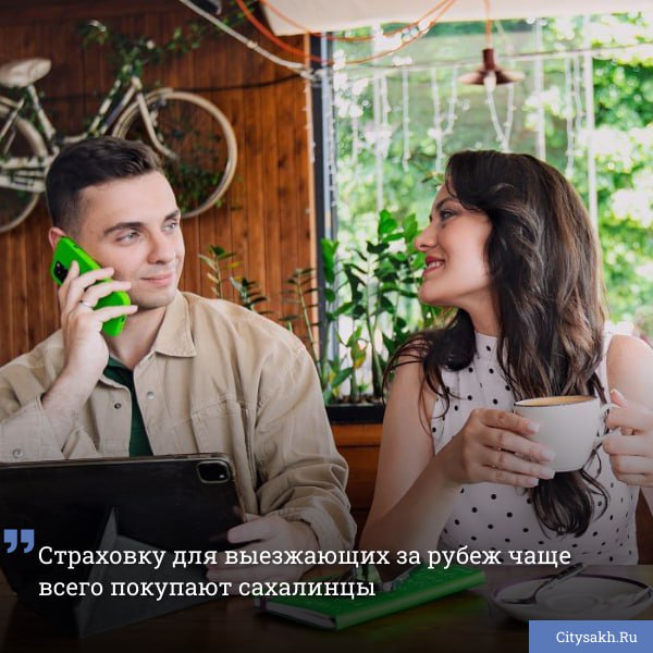 Россияне стали значительно активнее интересоваться вопросами страхования. За январь-апрель жители страны потратили на 16% трафика больше на сайтах страховых компаний, чем в том же периоде прошлого года. Наиболее активно оформлялись полисы для выезжающих за рубеж.