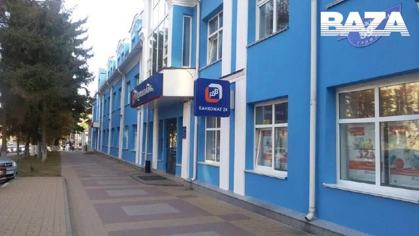 В центре Белгорода мужчина пришел в отделение Промсвязьбанка и заявил что у него на теле взрывчатка По данным местных СМИ он захватил заложников РЕН ТВ же сообщает что мужчина потребовал сотрудников ФСБ для переговоров а потом отпустил всех людей и сдался взрывного устройства при нем не оказалось он задержан Подписывайтесь на Подъём