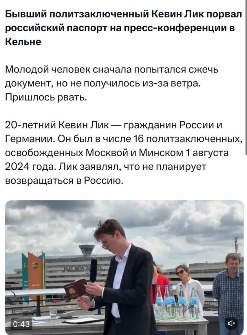 Путин подал в отставку после таких новостей  Боевое Братство Музыкантов