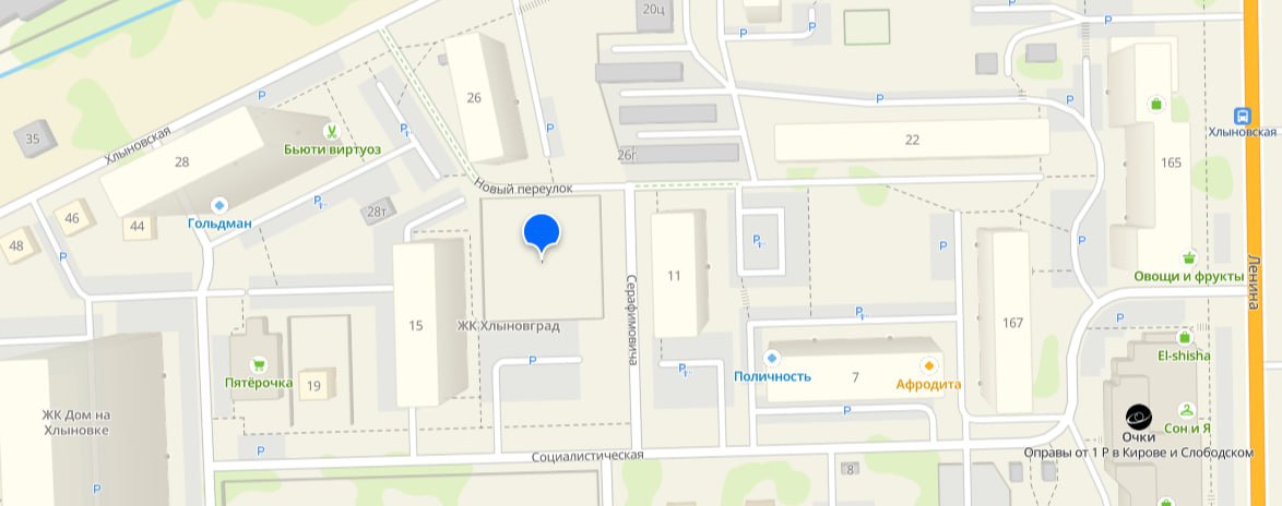 Администрация Кирова выдала разрешение на строительство многоквартирного дома на ул. Серафимовича, д. 1. Застройщиком выступает ООО СЗ «СК ДомИнвест».  Этажность дома составит 9 этажей.  Проектом предусмотрено 32 квартиры. Общая площадь жилых помещений составит 1849 кв. метров.  Прислать новость:      Подпишись на «Источник»
