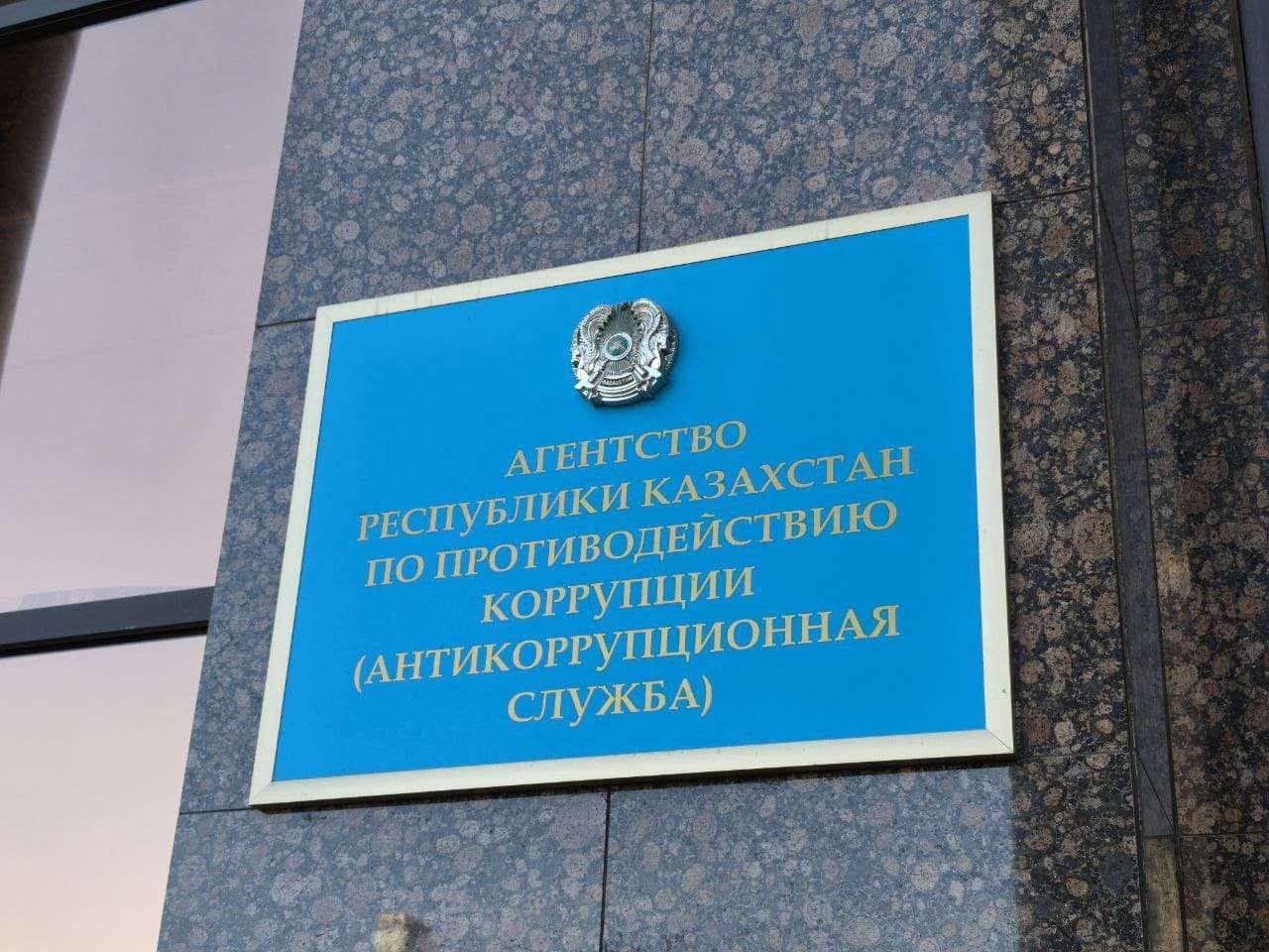 КНБ арестовал руководство OrdaMed за ущерб в 4 5 млрд тенге В Казахстане Служба по противодействию коррупции КНБ раскрыла крупную схему фиктивного производства медицинского оборудования Руководство АО OrdaMed оформляло документы о якобы собственном производстве чтобы получать льготы при поставках 28 наименований оборудования в государственные клиники На деле оборудование поставлялось из за рубежа что нанесло государству ущерб на 4 5 млрд тенге В ходе обысков у фигурантов изъяты инвестиционные монеты на сумму более 1 млрд тенге арестованы доли в компаниях Interdentica Erkin Brand и OrdaMed Под стражу с санкции суда взяты технический директор бывший председатель правления и начальник производственного управления Продолжается досудебное расследование Подпишитесь на AsiaToday