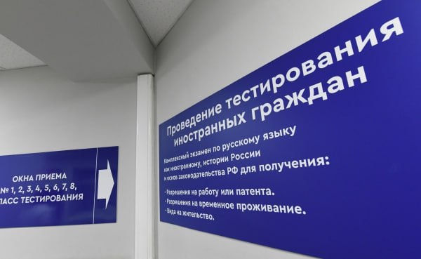 В России начался новый этап эксперимента по въезду мигрантов со сдачей биометрии Иностранцам также необходимо заранее сообщать о целях визита в страну. Тестовый режим продлится до 30 июня 2026 года. Заполнить электронное заявление можно с использованием мобильного приложения RuID, оно доступно на английском, армянском, казахском, киргизском, русском, таджикском и узбекском языках. Чтобы зарегистрироваться, необходима электронная почта, российский номер телефона указывать необязательно. В приложении также можно получать услуги на территории России, например оформить медстраховку или записаться на прием в МВД. Оставленные сведения о мигрантах будут положены в основу цифрового профиля. Подпишись на «Говорит Москва»