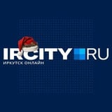 IrCity.ru | Новости Иркутска | Байкала | Ангарска | Братска