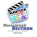 Аватар Телеграм канала: Московский Вестник | Афиша