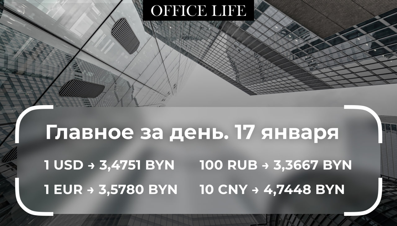 Александр Лукашенко подписал указ, которым 2025−2029 годы объявлены пятилеткой качества. Она охватит все сферы жизнедеятельности государства и общества.       В Беларуси сейчас работают над формулой справедливого ценообразования, которую в ближайшее время правительство утвердит и представит главе государства. По словам Романа Головченко над вопросом работают не только чиновники и правительство, но и ученые-экономисты, а также представители государственного и частного бизнеса.      В Беларуси к нормотворчеству подключат искусственный интеллект. ИИ поможет систематизировать документы, а при разработке нового акта определить, не будут ли дублироваться уже изданные документы.      Ставки по кредитам для физлиц снова снизились, а для бизнеса они растут уже семь месяцев. Так, в декабре новые коммерческие кредиты для граждан в среднем стоили 9,89%. Они дешевеют второй месяц подряд. Для бизнеса средняя ставка в декабре — 11,73%. Это примерно на 2,5% больше, чем год назад.      В правительстве заявили, что ВВП Беларуси за 2024 год показал рост выше запланированного. Так за год экономика страны выросла на 4%, хотя задание по росту ВВП было на уровне 3,8%.